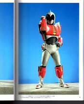 Amazon.co.jp: アンドロメロス グラフィックス 誕生40周年特別出版